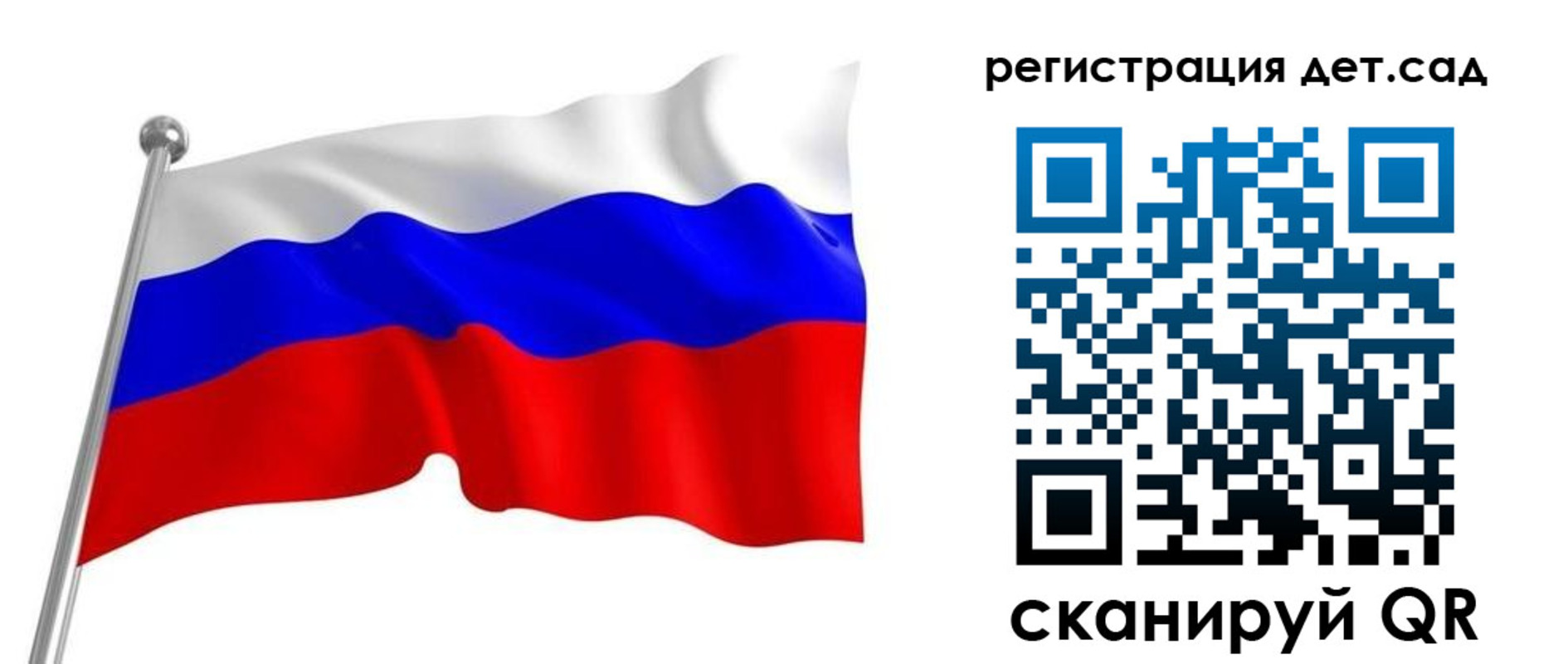 прописка гарантия в Новокузнецке