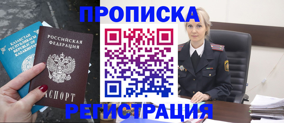 регистрация для дет. сада в Новокузнецке